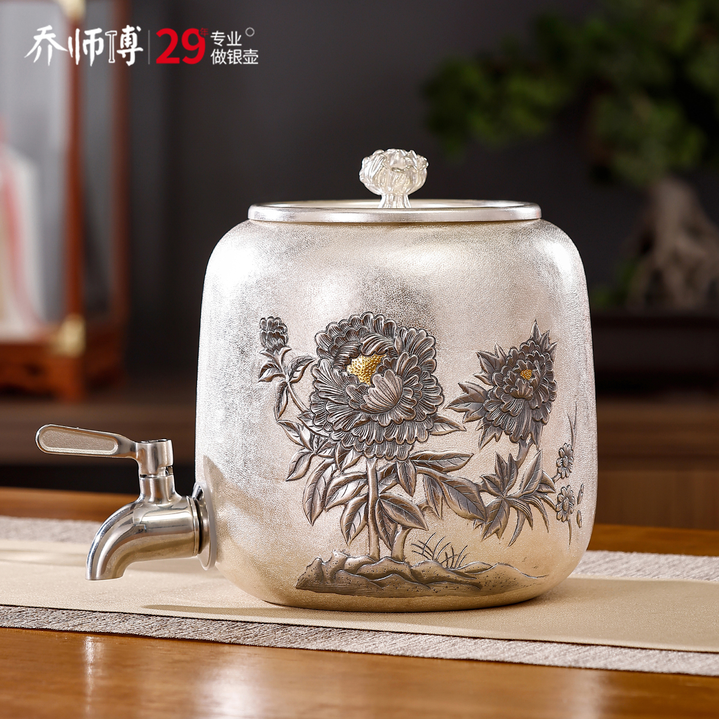 牡丹浮雕银水缸小储水缸酒桶