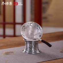 乔师傅手工 银茶漏纯银999茶漏茶滤网茶叶过滤器功夫泡茶茶茶配