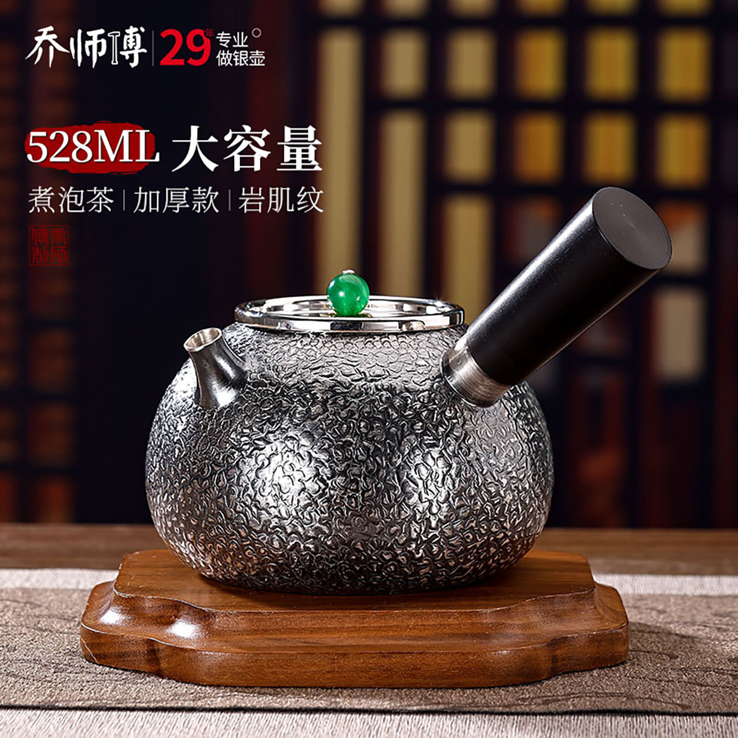 侧把银壶纯银999泡茶壶手工一张打煮水壶大容量银茶具日本急须壶,餐饮具,茶壶,淘宝优惠券,粉丝福利购,淘宝优惠卷