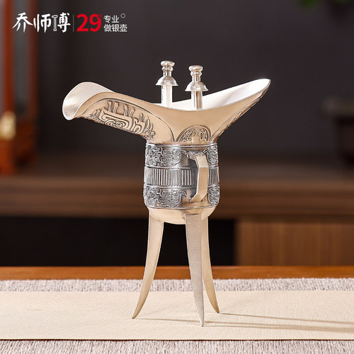 大小可选三足鼎银酒杯