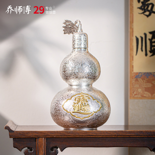 水壶缠枝纹银酒瓶摆件 葫芦银酒壶999纯银酒具手工錾刻随身仿古装