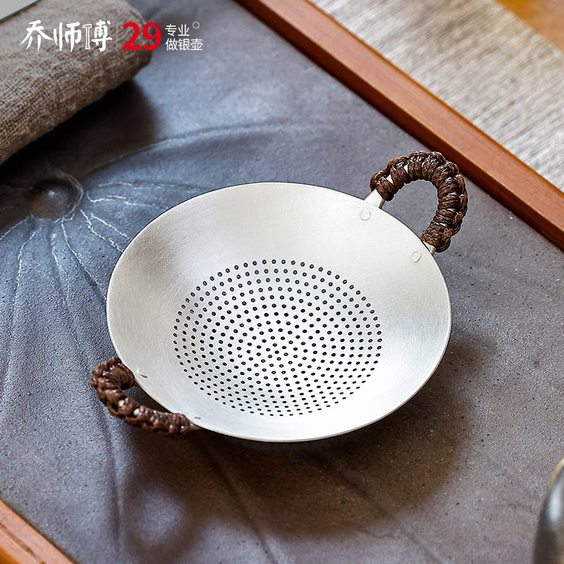 纯银999平底锅茶漏过滤网