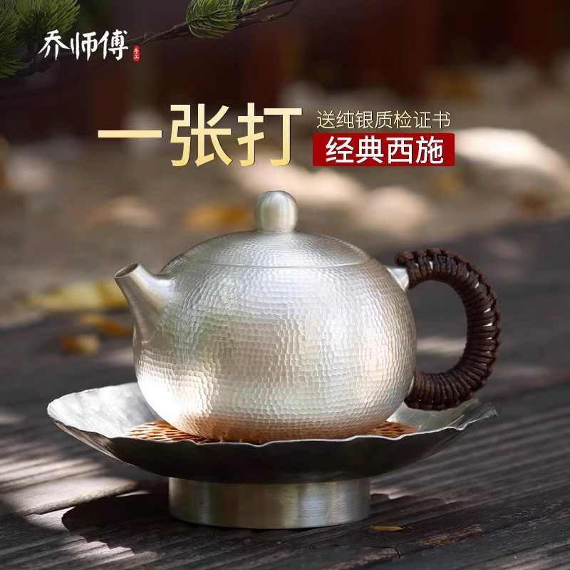 银壶999纯银烧水茶壶手工西施壶