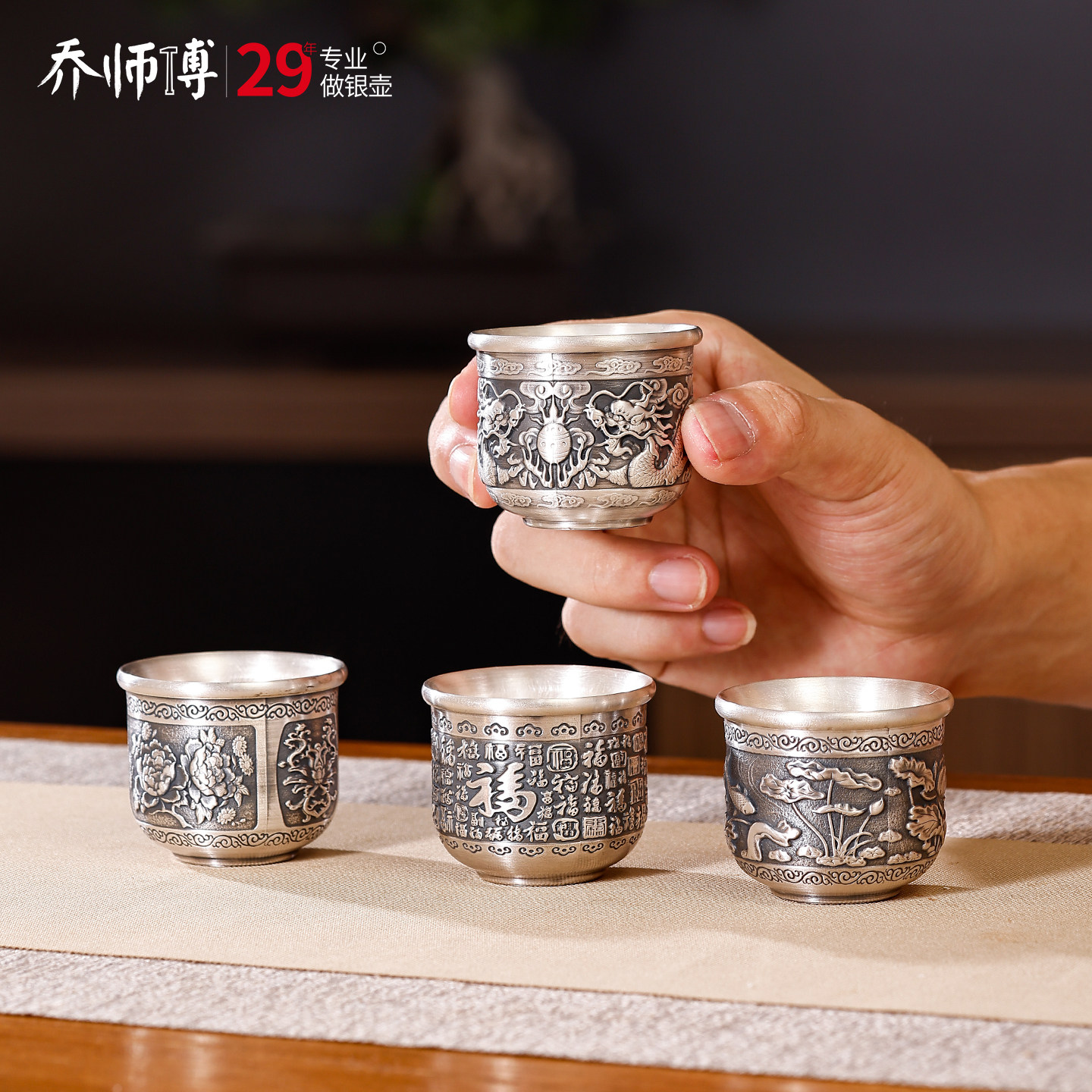 功夫银茶杯999纯银主人杯子抗氧化银水杯小品茗杯供碗银酒杯酒具