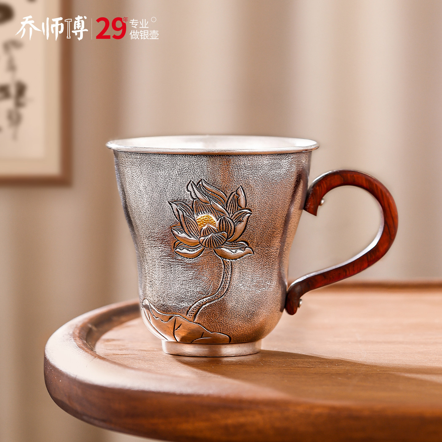 大号银茶杯纯银999品茗主人杯复古荷花银水杯高端咖啡马克办公杯,餐饮具,茶杯,淘宝优惠券,粉丝福利购,淘宝优惠卷