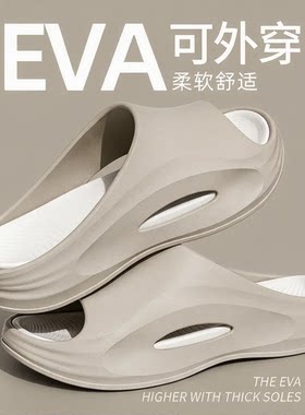 运动拖鞋男款夏天外穿户外有足弓新款平底防臭防滑男生凉拖鞋女生