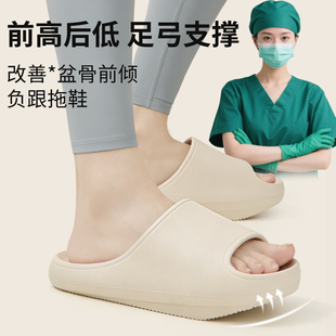 足弓支撑拖鞋女款夏季室内家居负跟鞋防滑改善骨盆前倾矫正扁平足