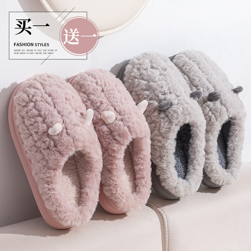 买一送一棉拖鞋女款踩屎感2025新款冬季室内居家保暖情侣棉拖一对