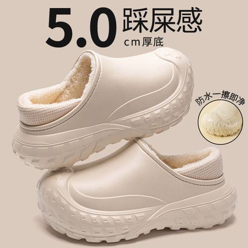 防水防污外穿情侣棉鞋