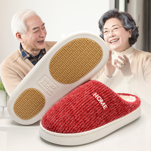 厚底加绒保暖防滑棉拖冬天 老人棉拖鞋 女款 秋冬季 室内家居2025新款