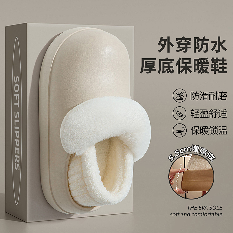 可拆卸防水棉拖鞋女2025新款包跟