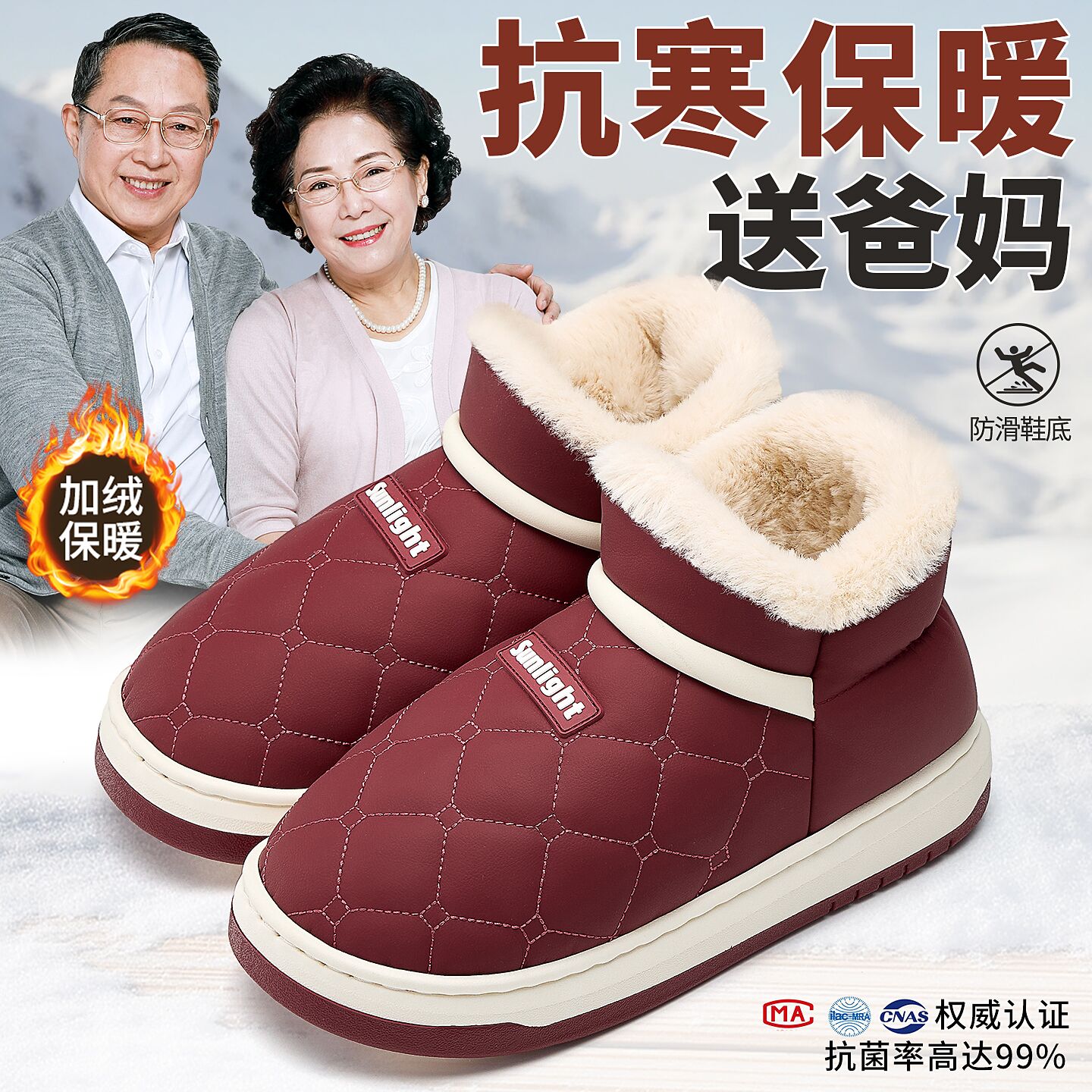 老人防水棉拖鞋女冬季防滑加绒