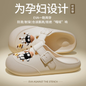 一脚蹬软底防滑包头凉拖鞋 夏天外穿单鞋 女士 女2026新款 孕妇豆豆鞋