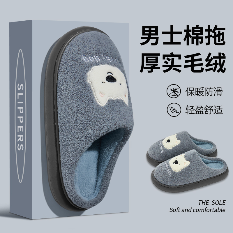 男士棉拖鞋2025新款加绒保暖防滑