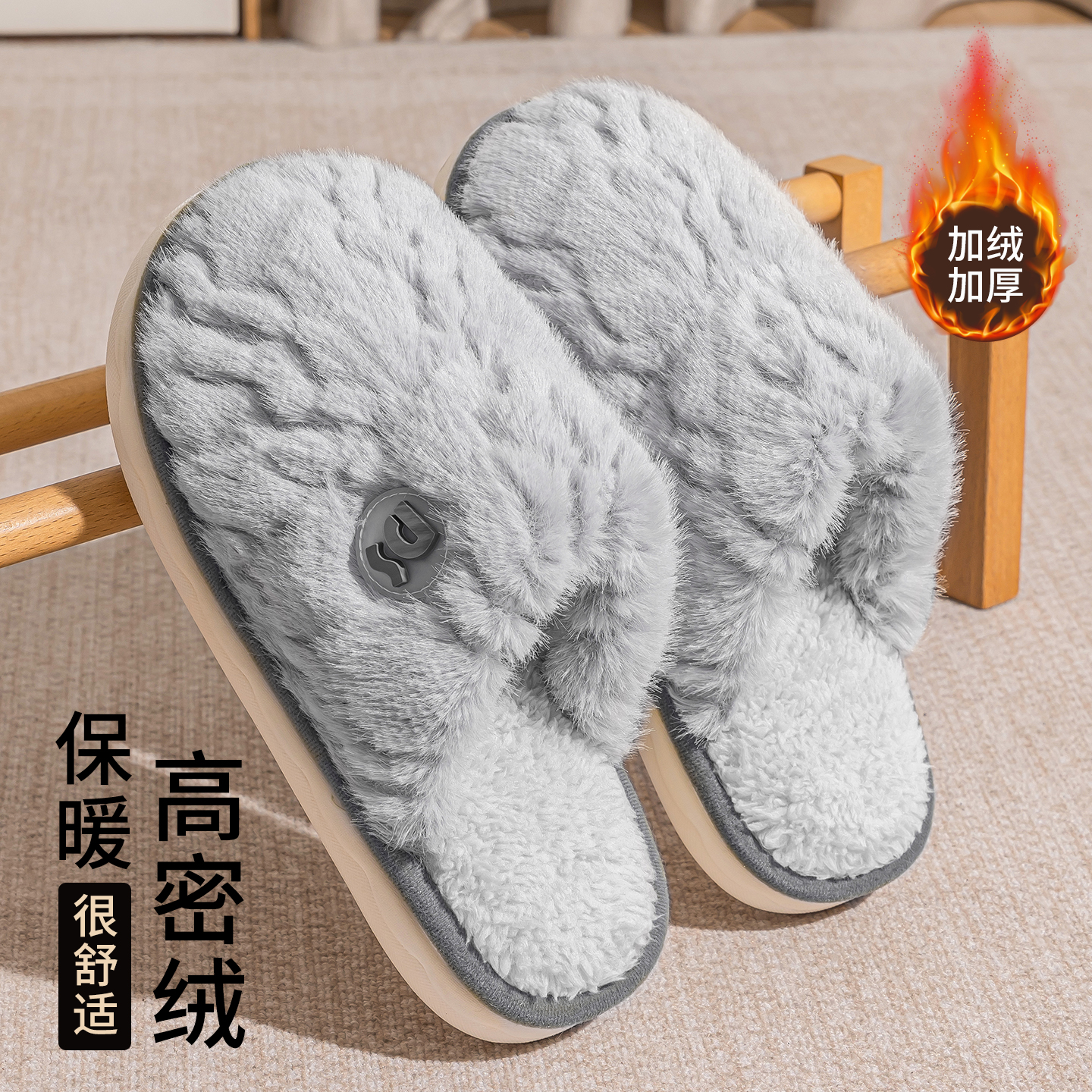 冬季家居拖鞋男士2025新款