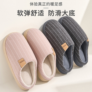 室内居家抗菌厚底防滑加绒保暖棉拖女 2025新款 棉拖鞋 情侣家居冬季
