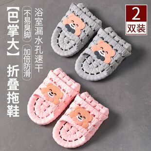 买1送1旅行神器拖鞋 便携可折叠女可洗澡漏水防滑出差一次性凉拖鞋