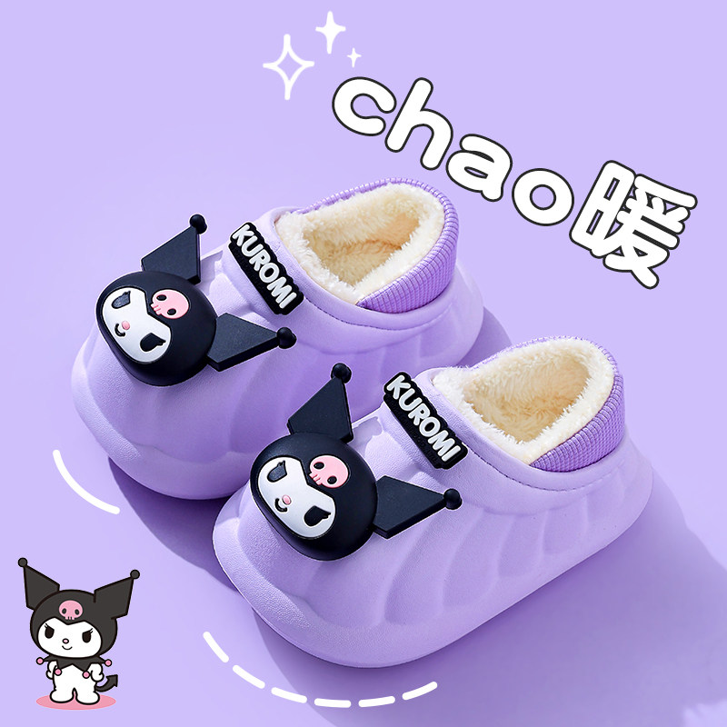 库洛米儿童棉拖鞋女童包跟2025新款冬季室内家居宝宝防水女孩棉鞋,居家布艺,居家棉拖/棉鞋,淘宝优惠券,粉丝福利购,淘宝优惠卷