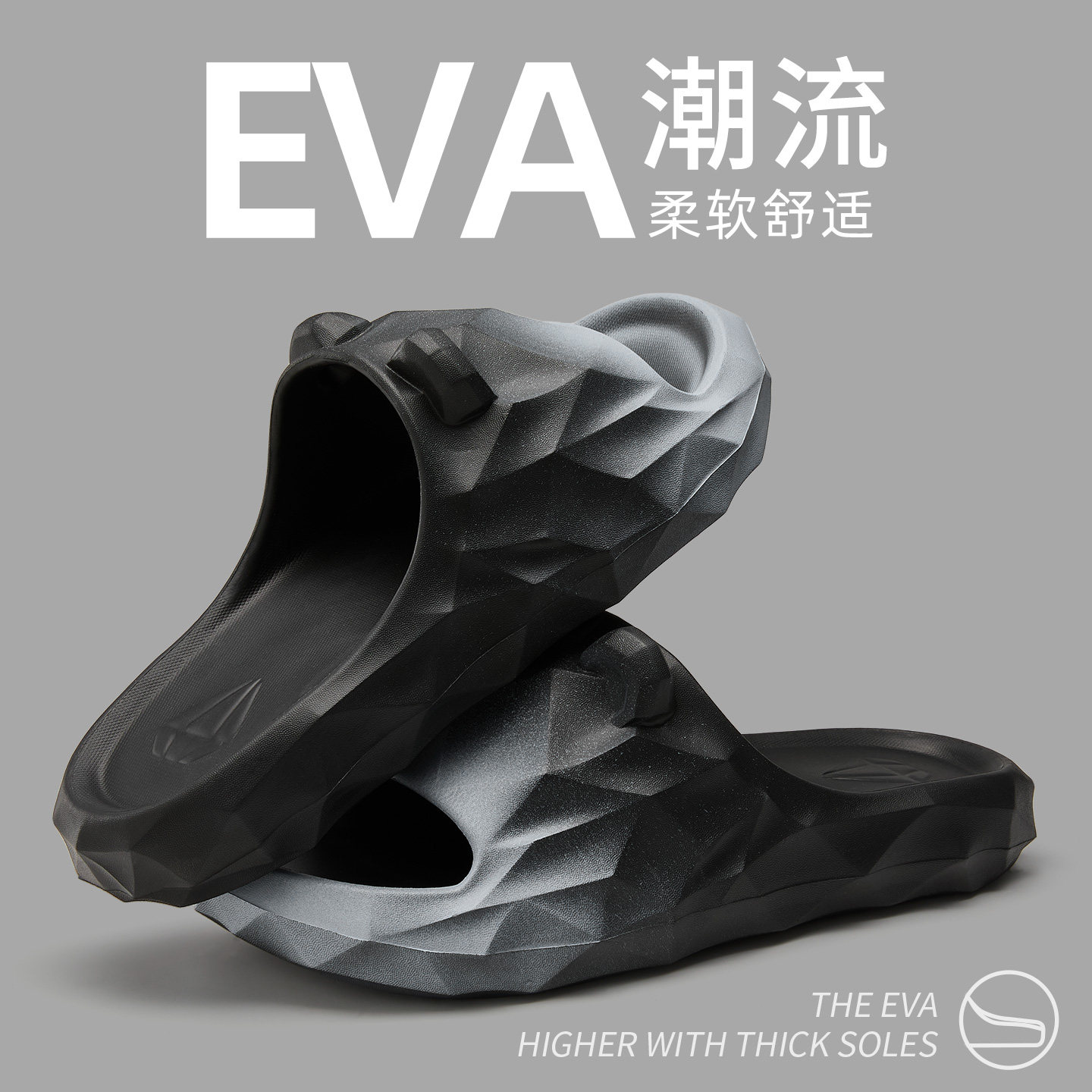 拖鞋男款夏季eva踩屎感厚底2026新款防滑室内家居外穿凉拖鞋男士,居家布艺,居家凉拖/凉鞋,淘宝优惠券,粉丝福利购,淘宝优惠卷