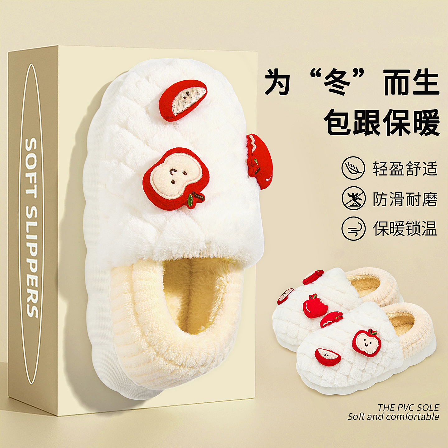 棉拖鞋女款冬季包跟2025新款保暖