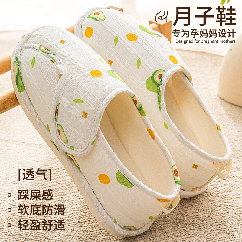 高包跟保暖舒适室内魔术贴月子鞋