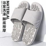 Массажер, летние тапочки для влюбленных для ног