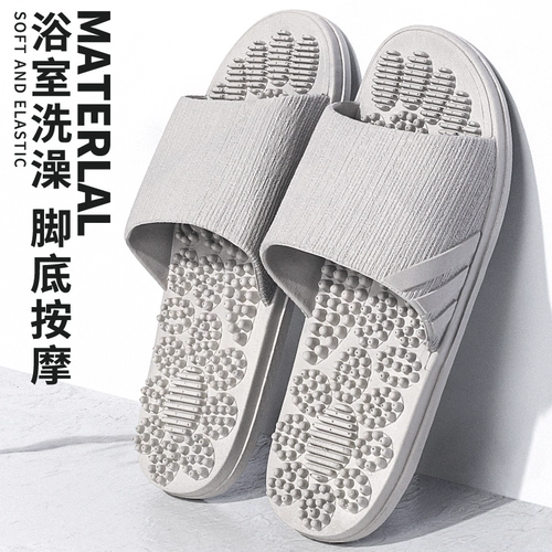 Массажер, летние тапочки для влюбленных для ног