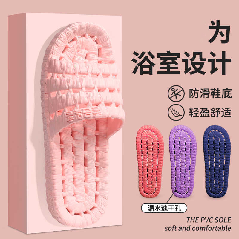 浴室女士拖鞋洗澡防滑漏水速干
