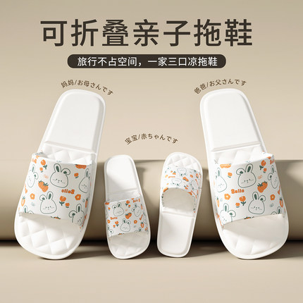 旅行必备神器可折叠拖鞋儿童夏便携亲子旅游酒店一次性凉拖女洗澡