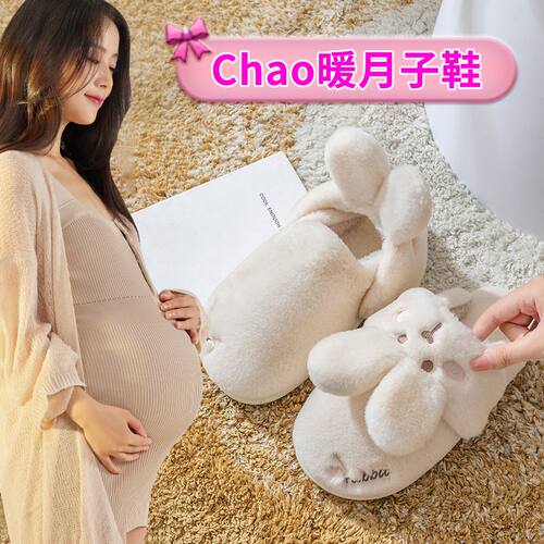 可爱兔子两穿棉拖鞋女