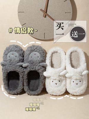 买一送一双棉质拖鞋女士冬季可爱毛质拖鞋室内家用羊毛衬里秋冬棉