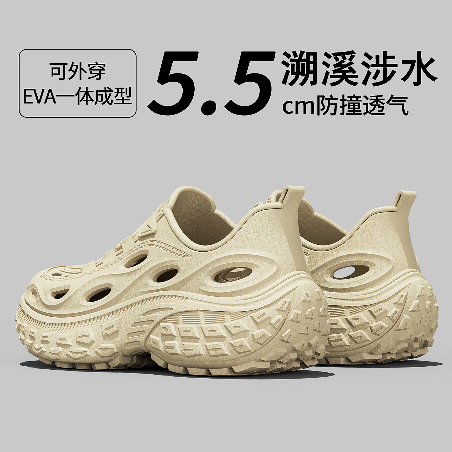 溯溪鞋涉水钓鱼洞洞鞋男款夏季外穿防臭防滑全包开车户外沙滩凉鞋