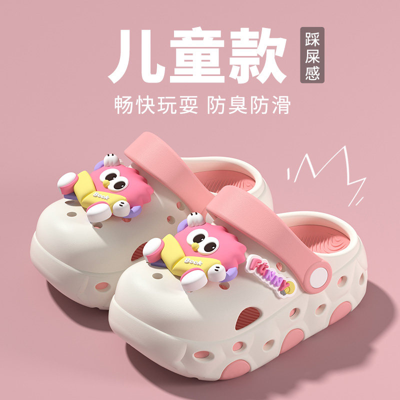儿童洞洞鞋女童2026新款夏外穿沙滩防滑防臭女宝宝凉鞋女孩凉拖鞋