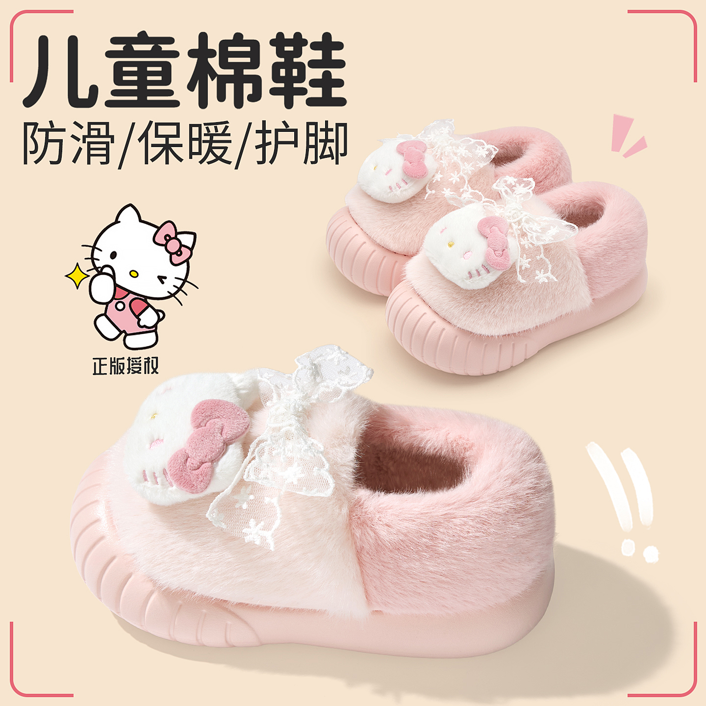 儿童棉拖鞋女童冬季包跟宝宝保暖