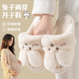 产妇月子鞋 8月份孕妇专用家居软底防滑毛毛拖鞋 9秋冬毛线棉拖鞋