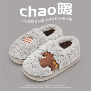 拖鞋男冬季包跟2025新款室内家居情侣卡通防滑厚底棉拖鞋男款冬天
