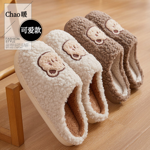 冬季新款可爱小熊保暖情侣棉拖鞋