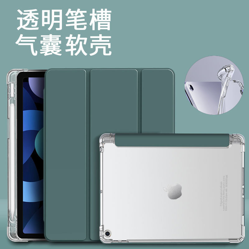 适用于红米KPad2平板电脑保护套Redmi Pad2 9.7红米PadPro12.1英寸收纳笔槽 防摔三折支架皮套软胶保护壳图片