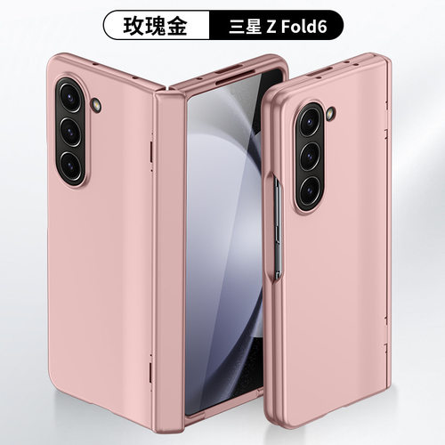 三星fold6保护壳W24铰链全包防摔
