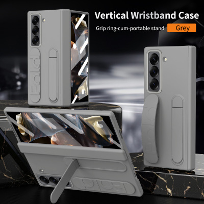 三星fold7腕带支架防摔保护壳