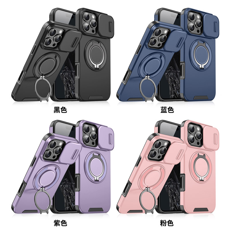 苹果iPhone16保护壳推窗装甲防摔