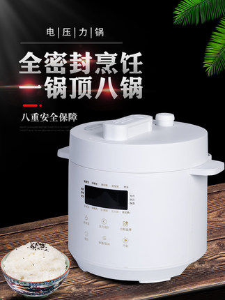 陶瓷胆电压力锅0涂层高压饭煲2.5L小型智能家用柴火饭110V220V