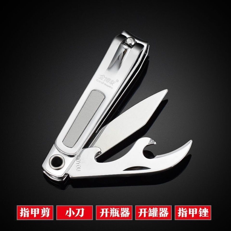 博友指甲钳多功能家用男女士指甲刀锋利单剪修甲工具剪指刀
