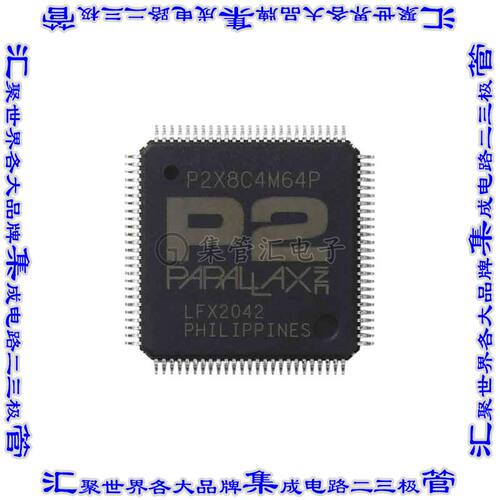 P2X8C4M64P 单片机IC MCU 32BIT 544KB RAM 100TQFP芯片微控制器