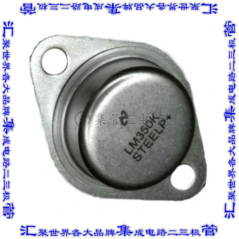 LM317HVK STEEL 集成电路芯片IC REG LINEAR POS ADJ 1.5A TO3-2