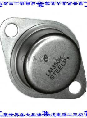 LM323K STEEL/NOPB 线性稳压器IC REG LINEAR 5V 3A TO3-2电源芯