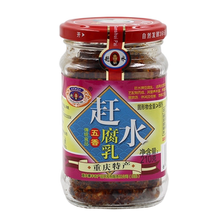 重庆綦江赶水腐乳五香豆腐乳霉豆腐香辣豆腐曲湖南农家自制臭豆腐