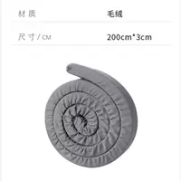 Один рулон серого цвета [поставляется с липучкой для фиксации]