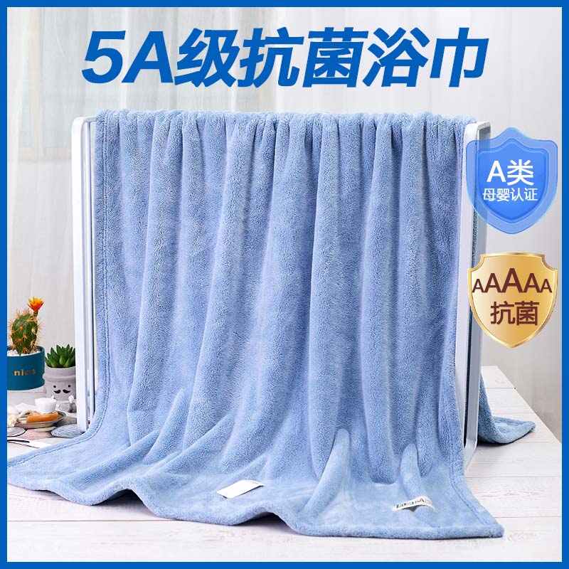 浴巾男士专用珊瑚绒吸水加大加厚柔软不掉毛速干 干情侣大毛巾裹
