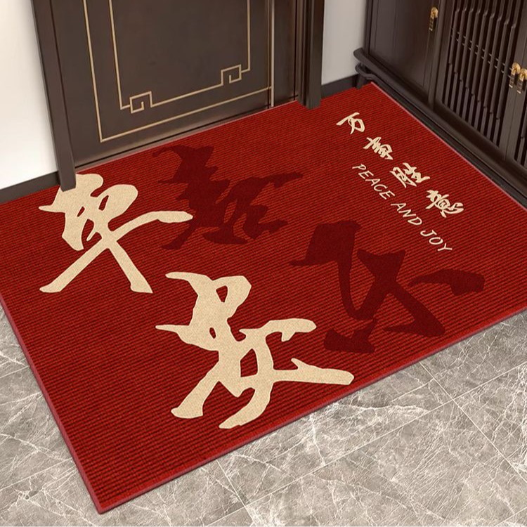 门口家用门垫2025新年入户门地垫入户耐脏易打理家用喜庆进门脚垫